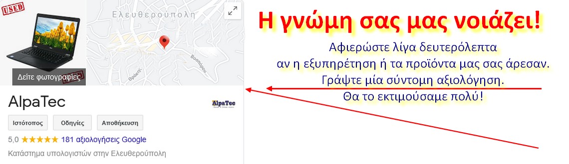 Google Reviews