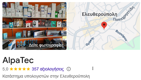 Google Reviews!